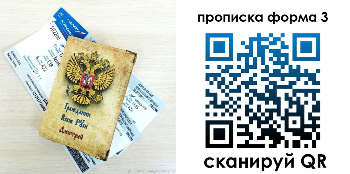 форма 3 в Высоковске