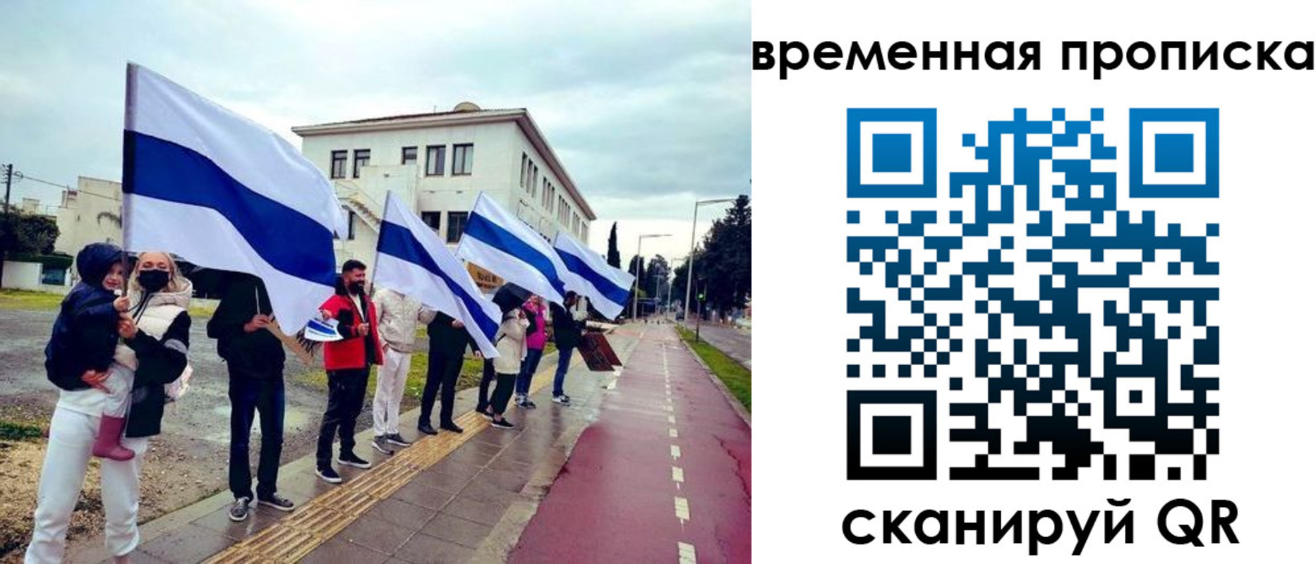 прописка в квартире в Высоковске